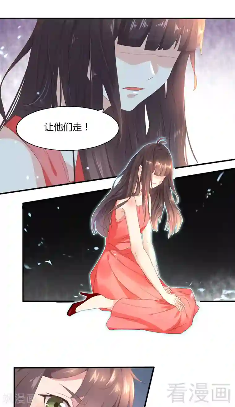 close to you靠近你第23话 并不是一个人