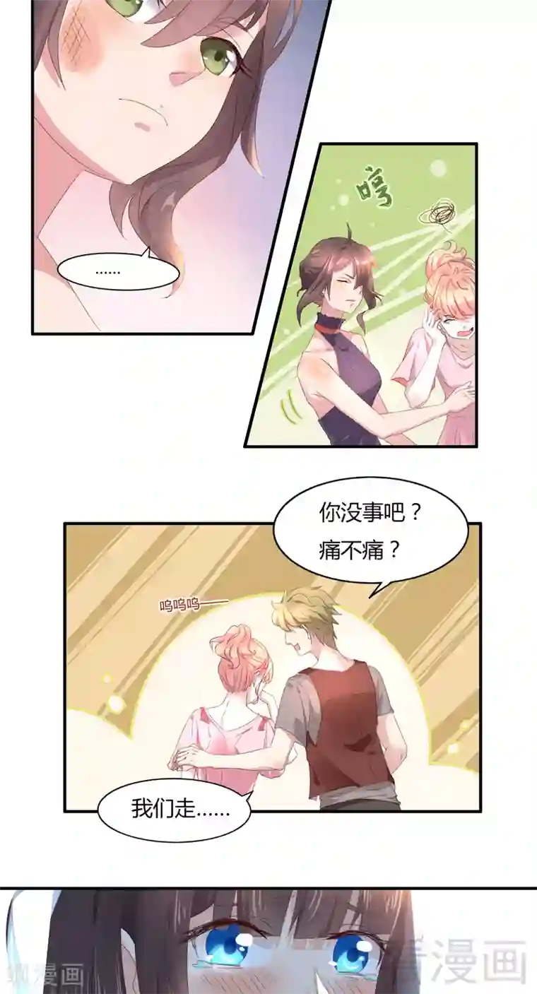 close to you靠近你第23话 并不是一个人