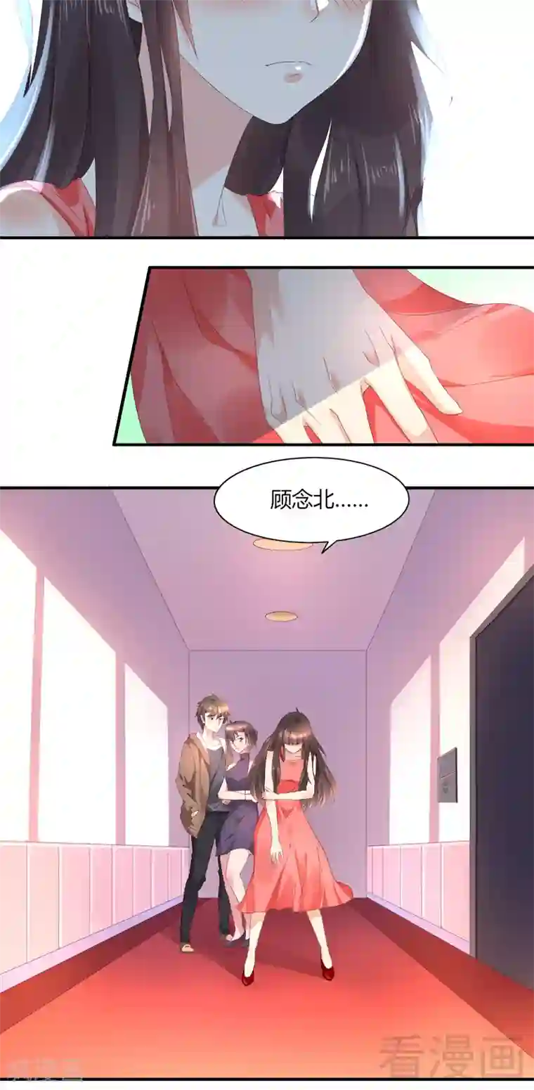 close to you靠近你第23话 并不是一个人