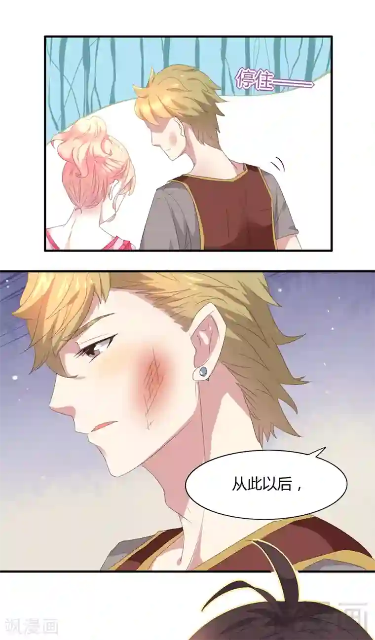 close to you靠近你第23话 并不是一个人