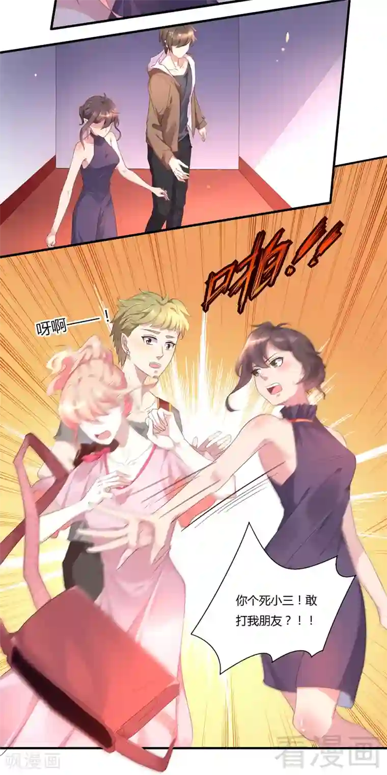 close to you靠近你第23话 并不是一个人