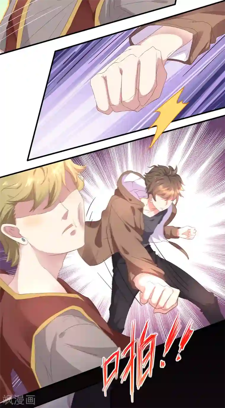 close to you靠近你第23话 并不是一个人