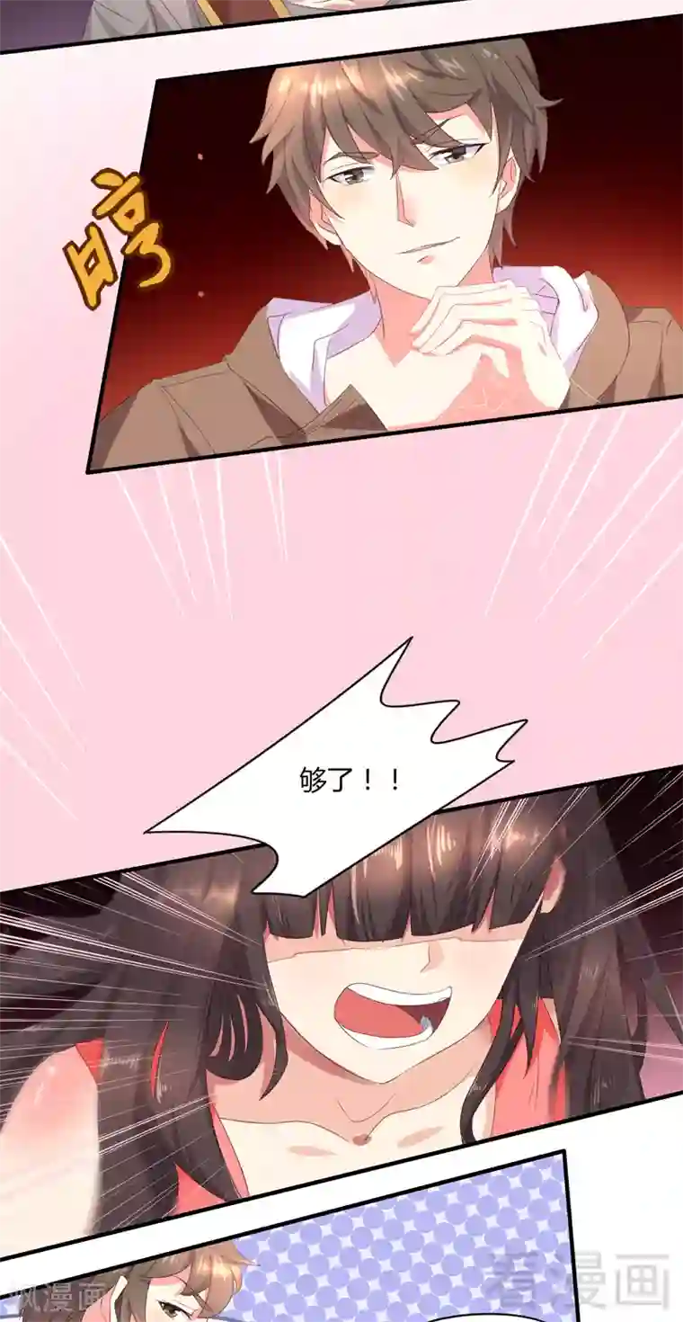 close to you靠近你第23话 并不是一个人