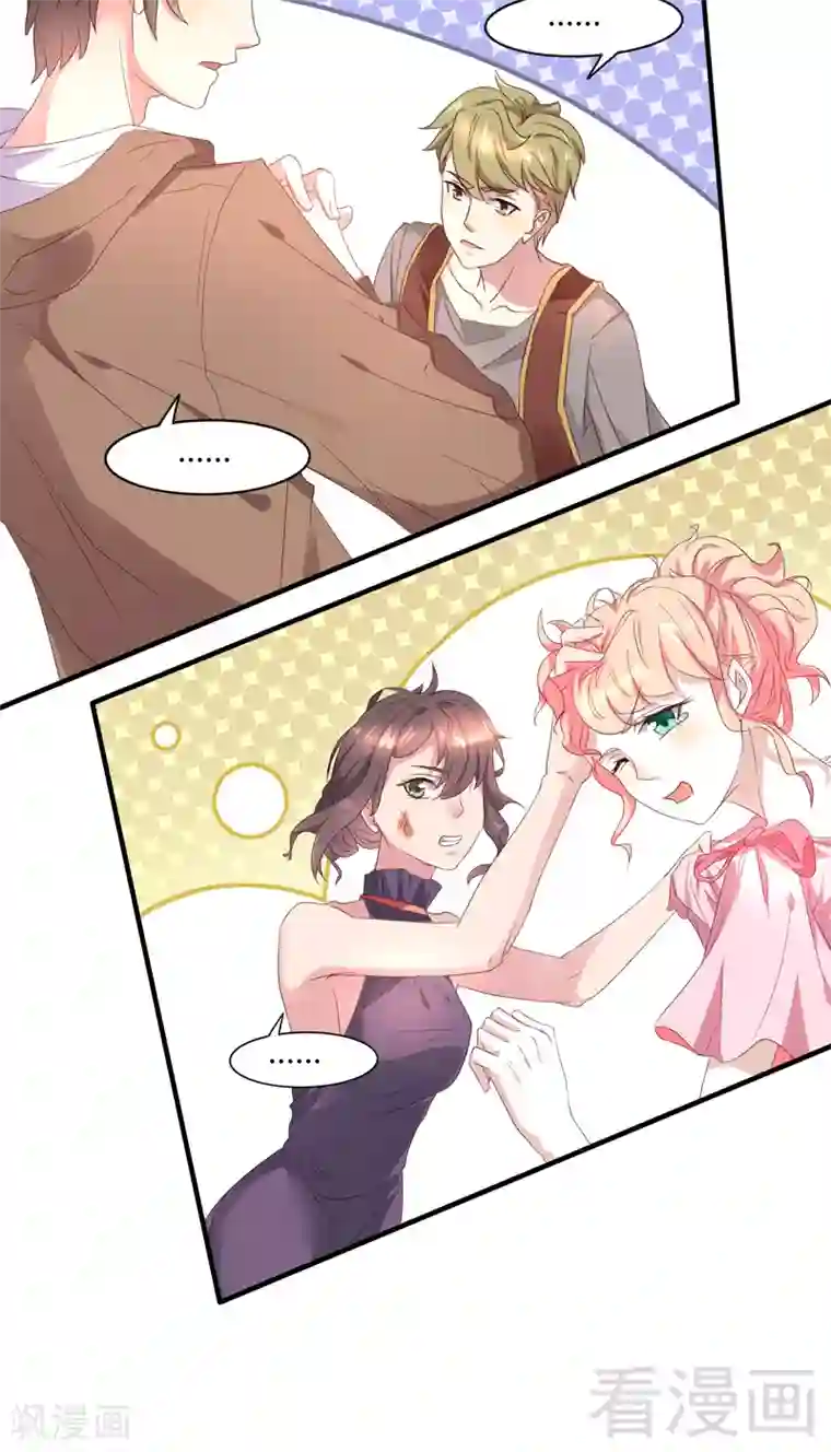 close to you靠近你第23话 并不是一个人