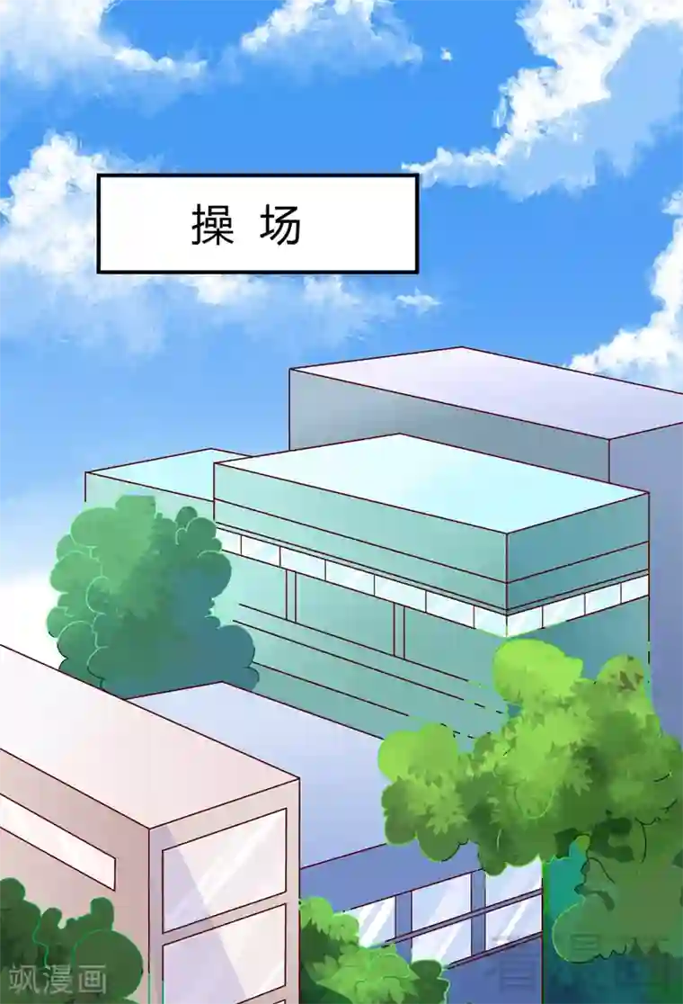 close to you靠近你第24话 都变了