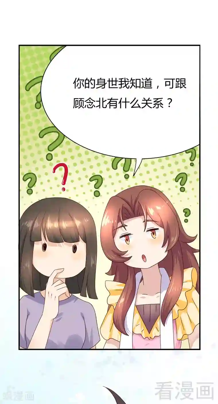 close to you靠近你第24话 都变了