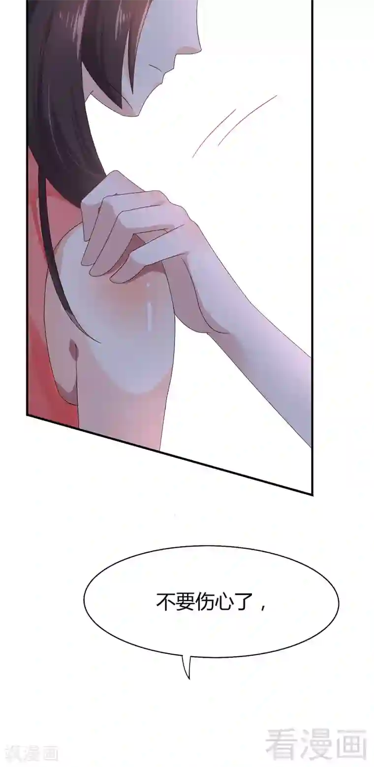 close to you靠近你第24话 都变了