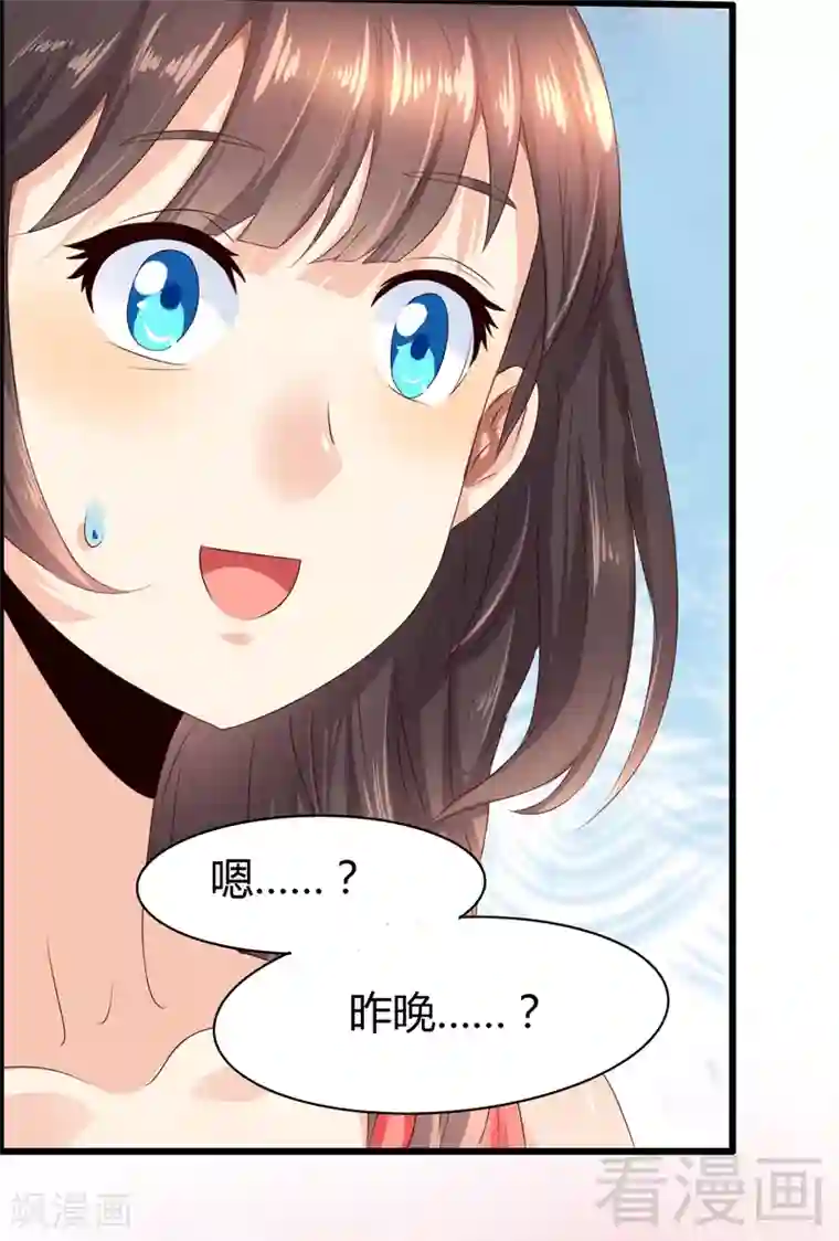 close to you靠近你第24话 都变了