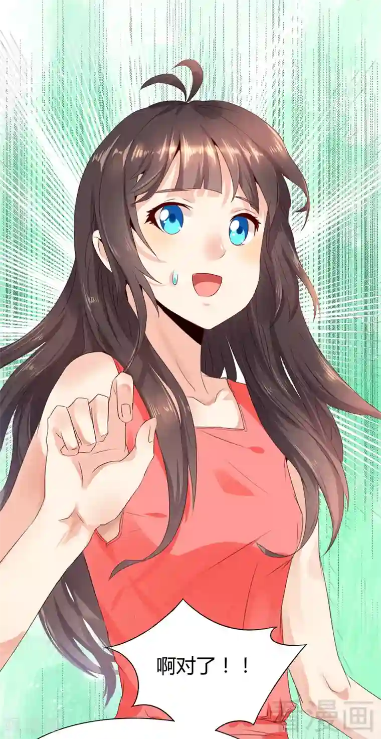 close to you靠近你第24话 都变了