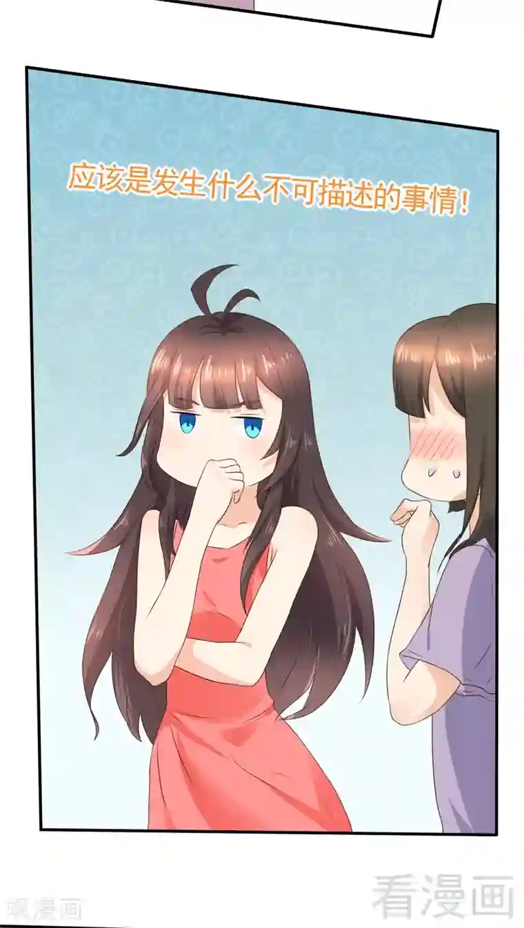 close to you靠近你第24话 都变了