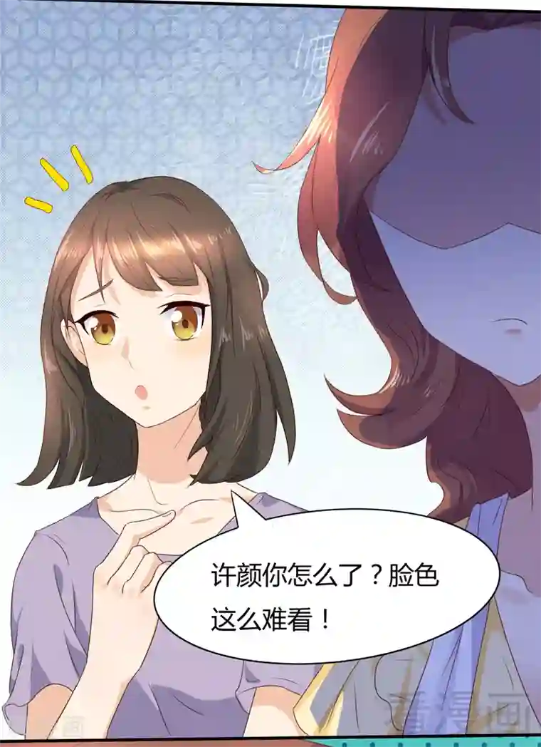 close to you靠近你第24话 都变了