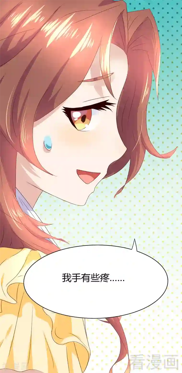 close to you靠近你第24话 都变了