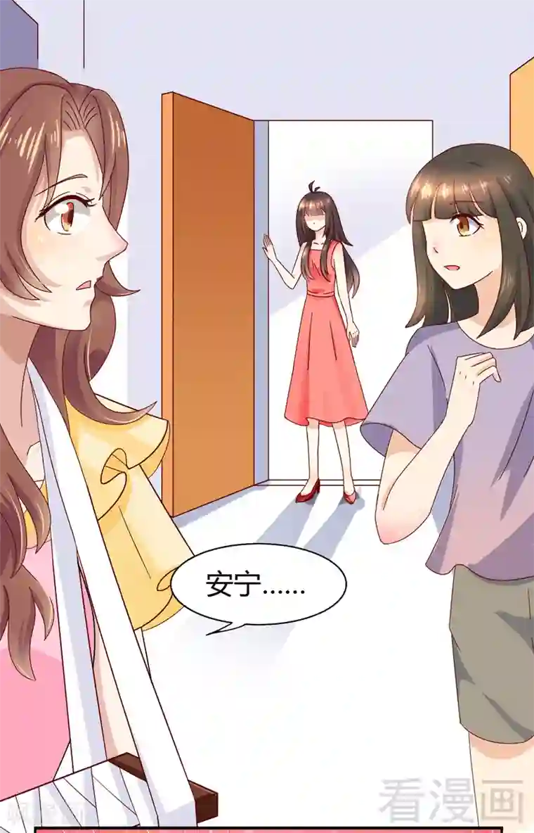 close to you靠近你第24话 都变了