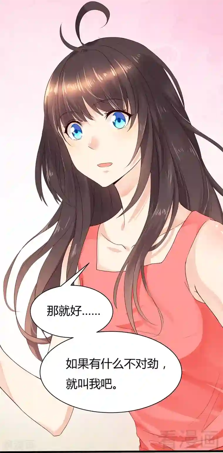 close to you靠近你第24话 都变了