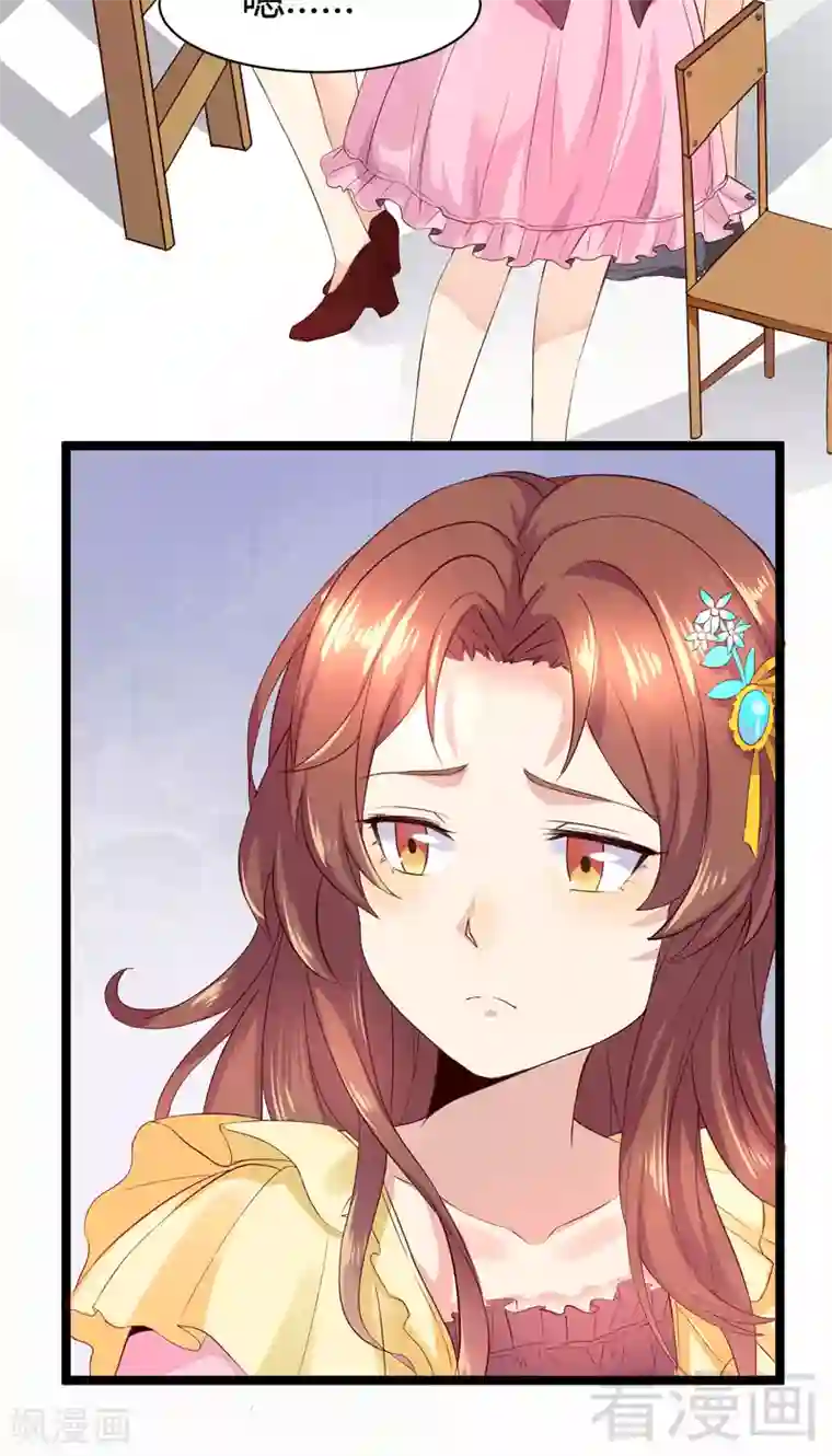 close to you靠近你第24话 都变了