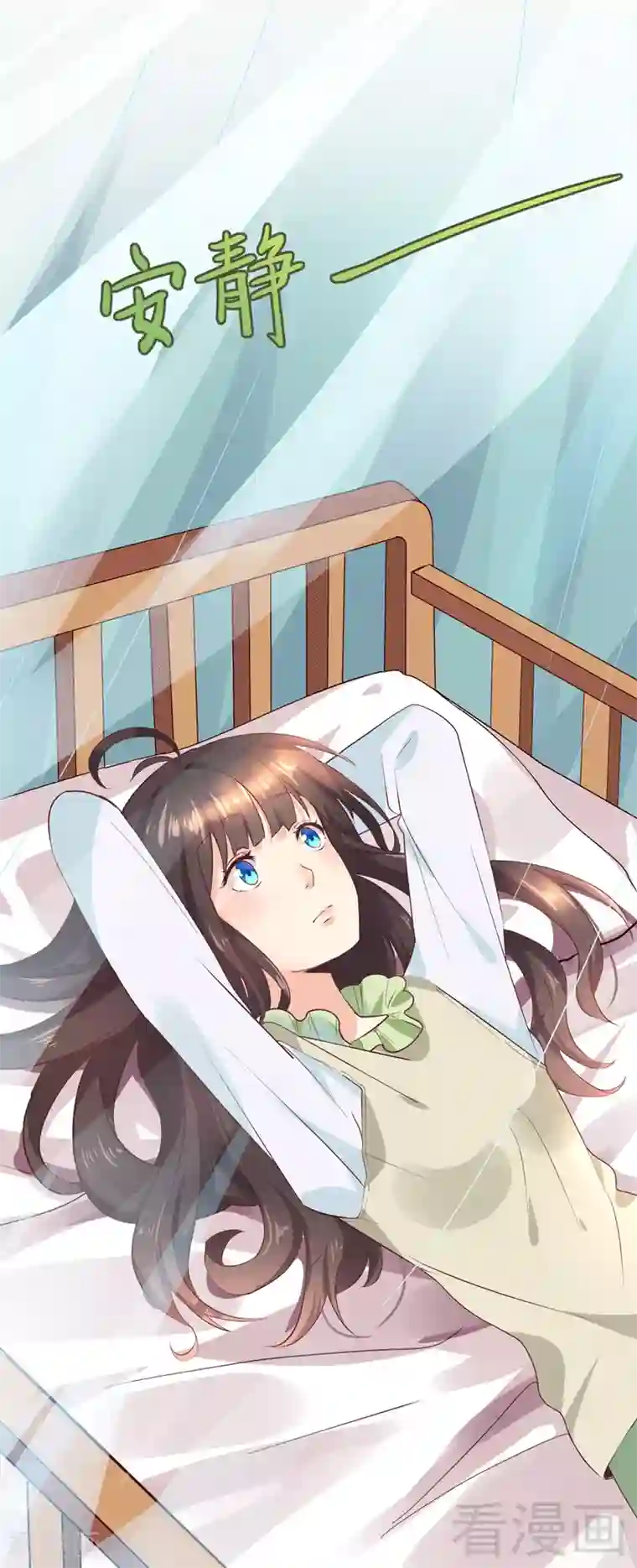 close to you靠近你第24话 都变了