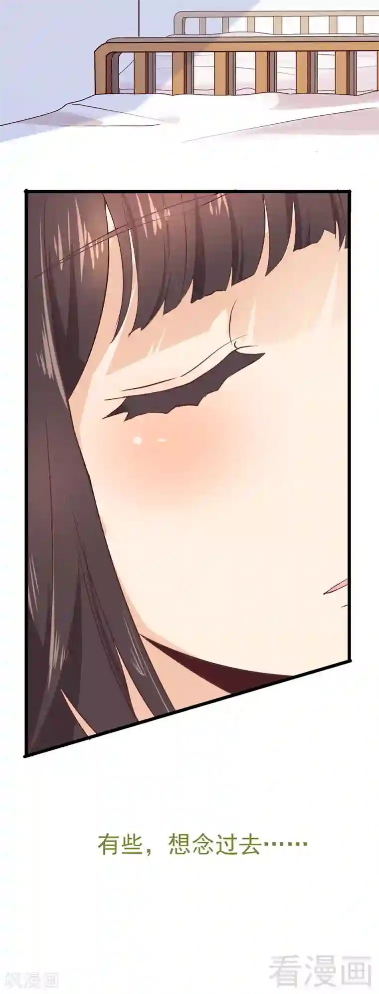 close to you靠近你第24话 都变了