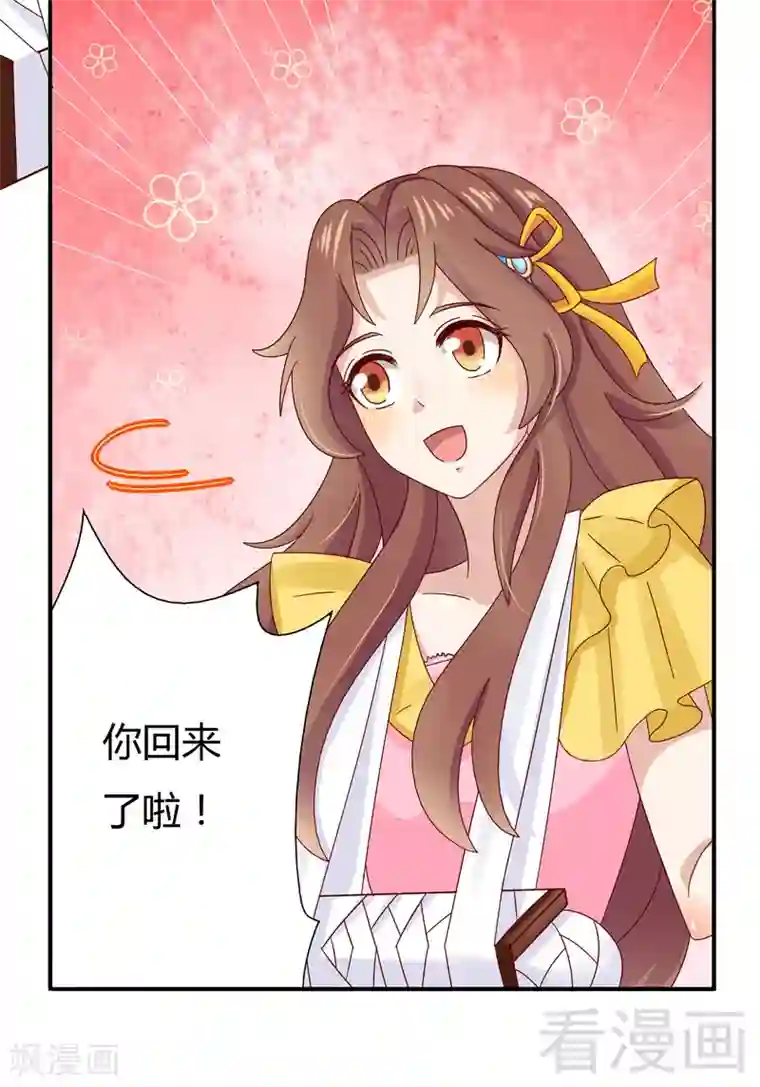 close to you靠近你第24话 都变了