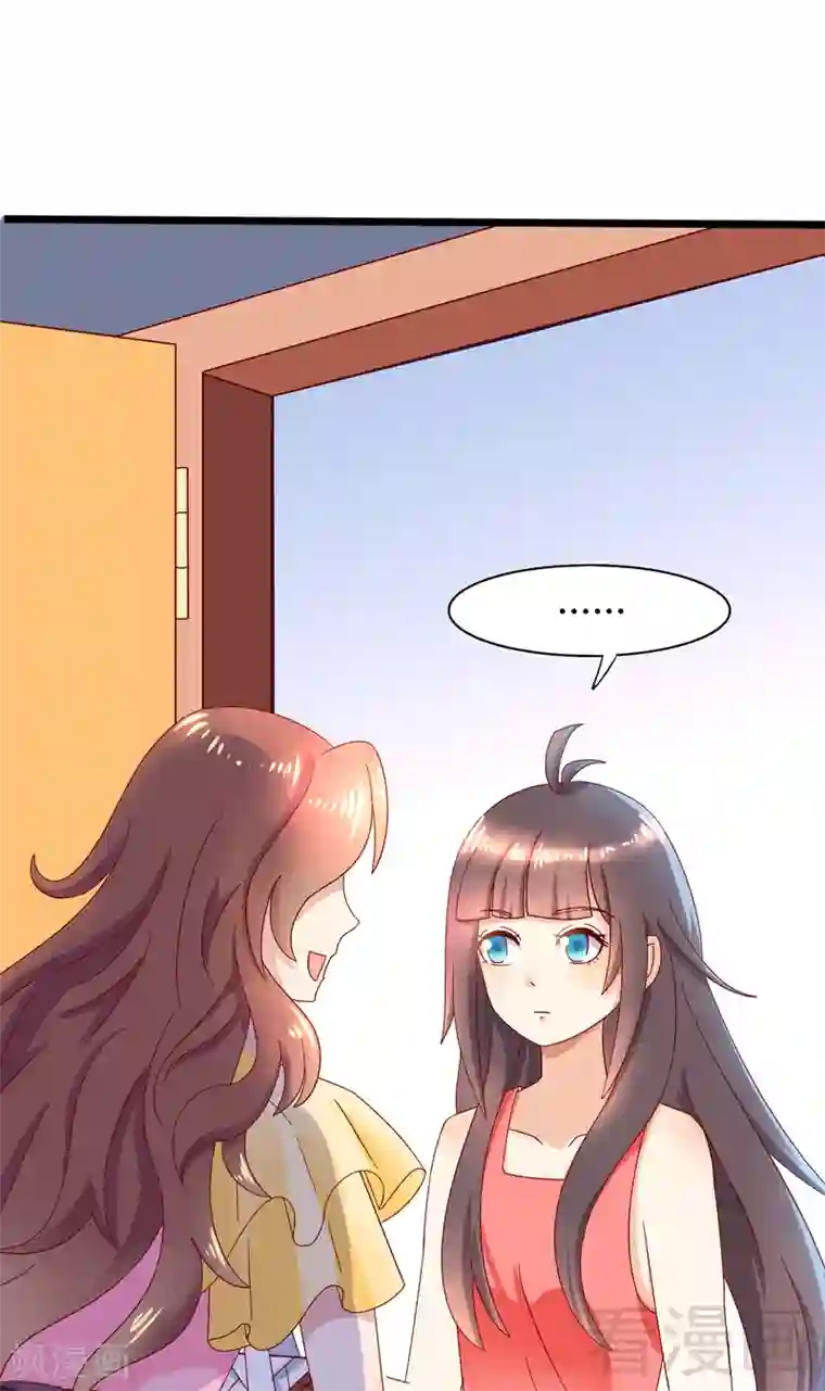 close to you靠近你第24话 都变了