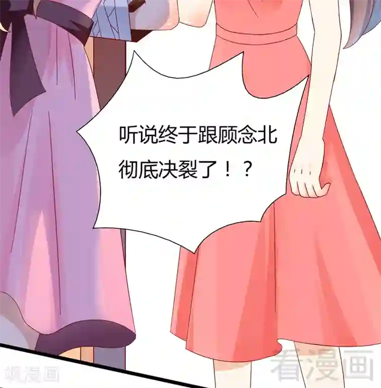 close to you靠近你第24话 都变了