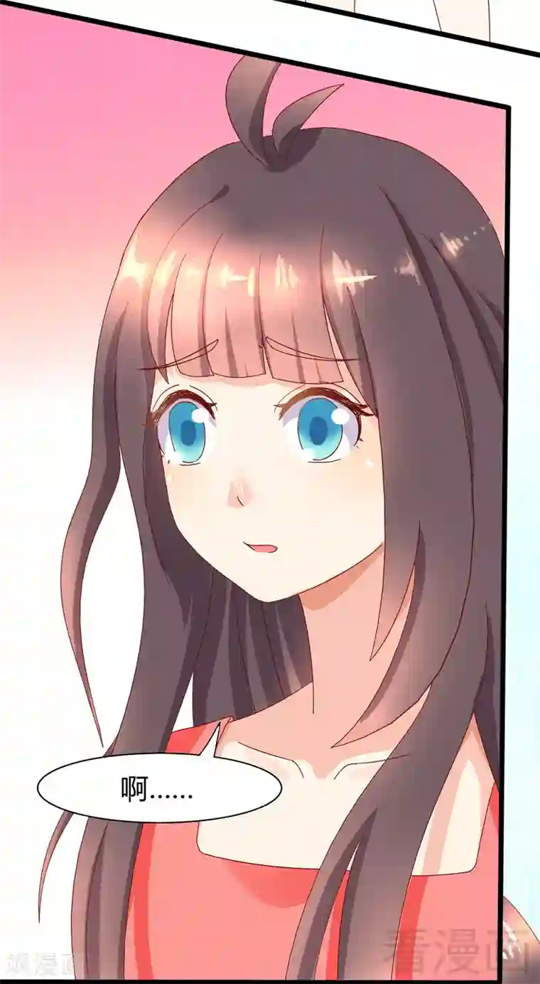 close to you靠近你第24话 都变了