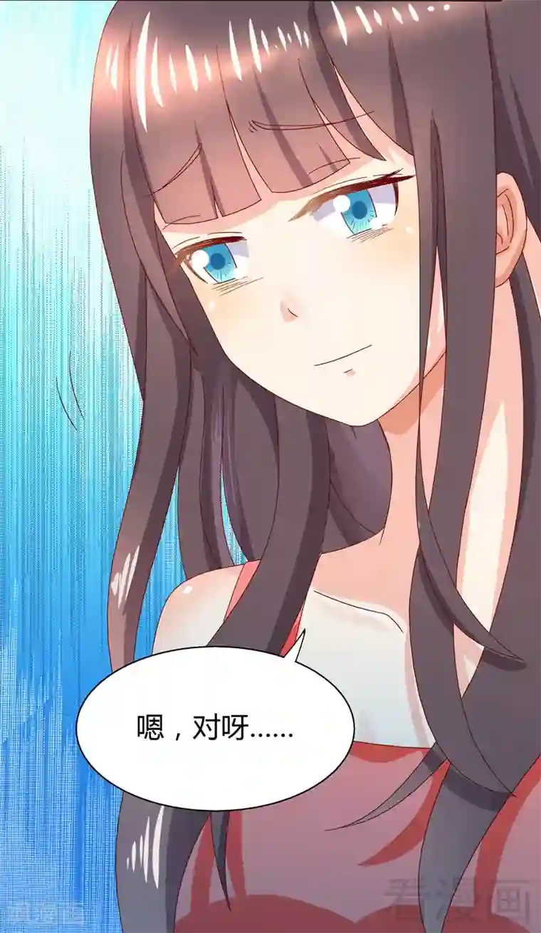 close to you靠近你第24话 都变了