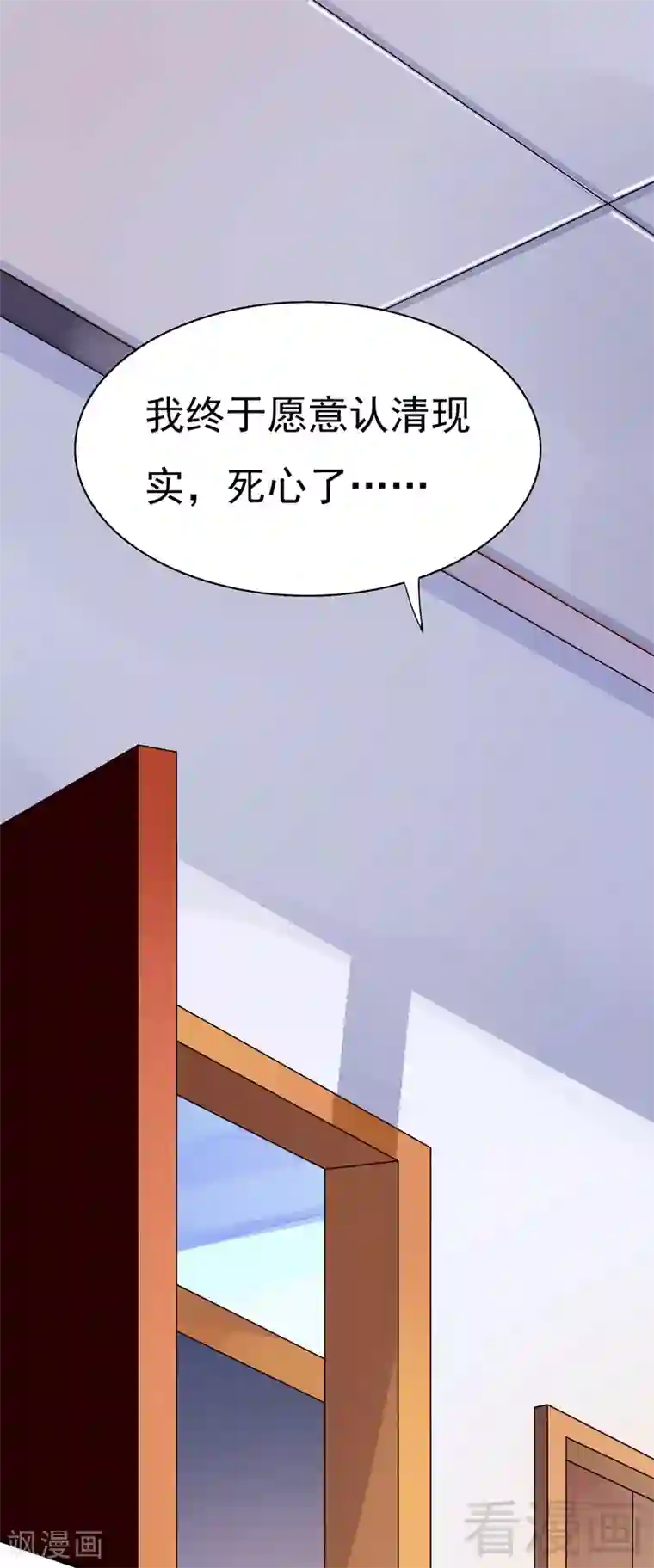 close to you靠近你第24话 都变了