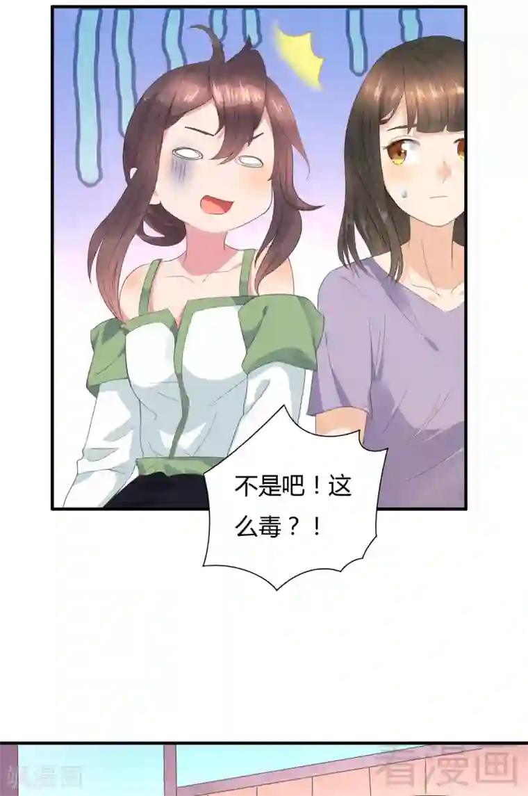 close to you靠近你第25话 一成不变