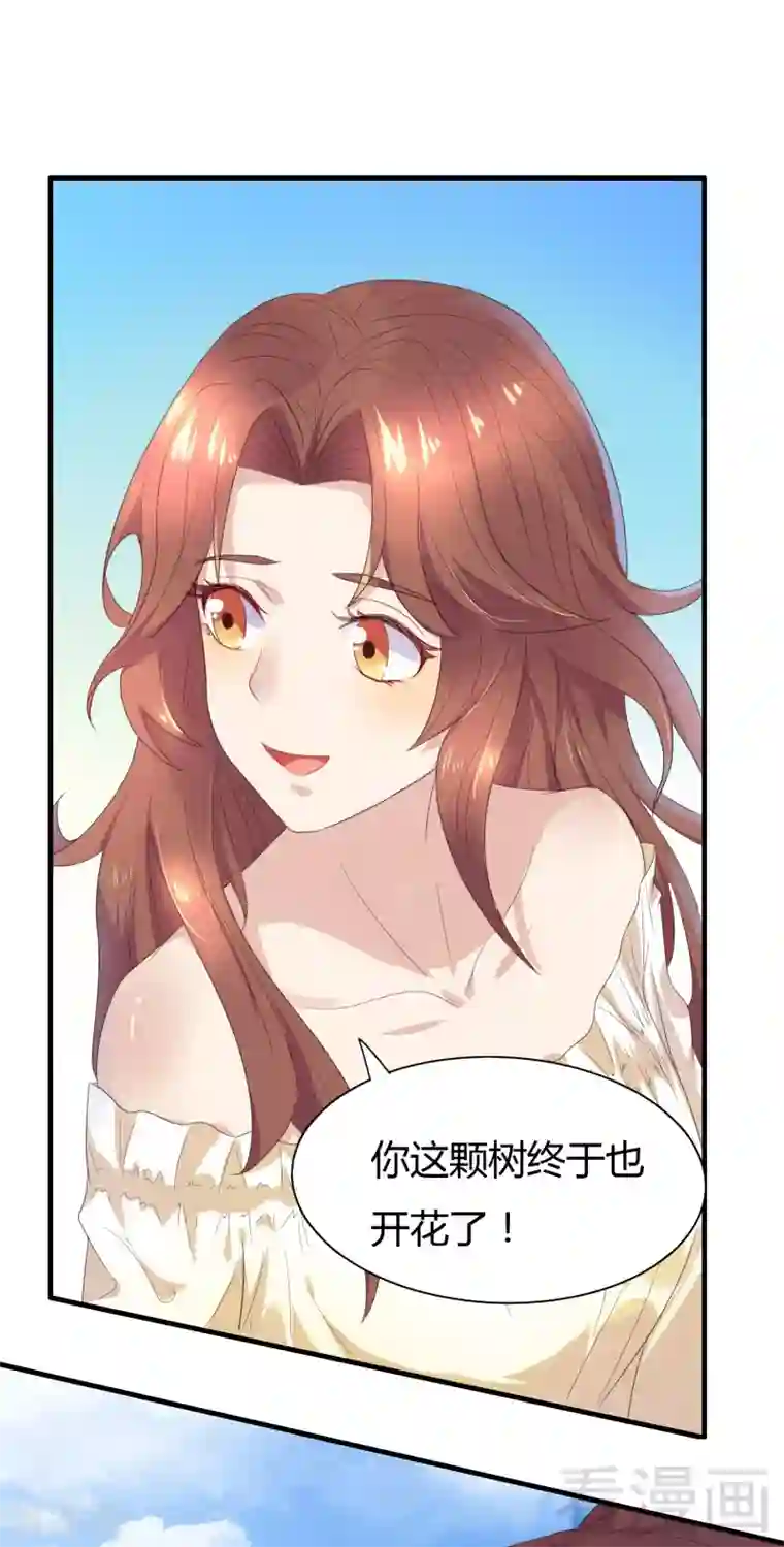 close to you靠近你第25话 一成不变