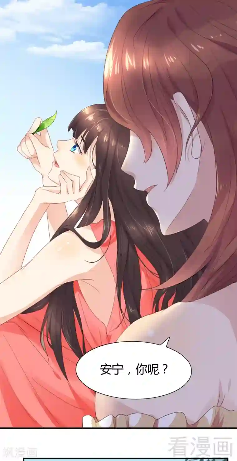 close to you靠近你第25话 一成不变