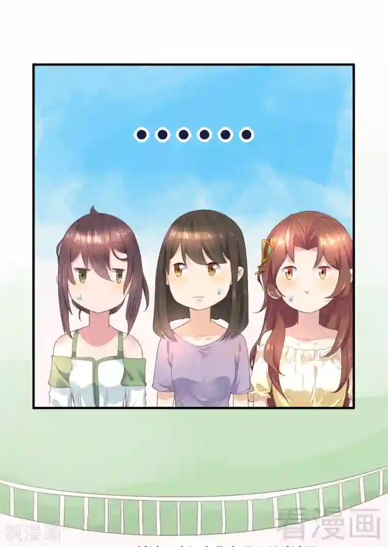 close to you靠近你第25话 一成不变