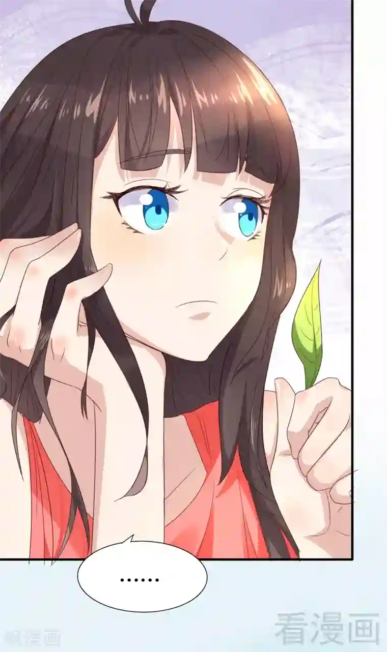 close to you靠近你第25话 一成不变