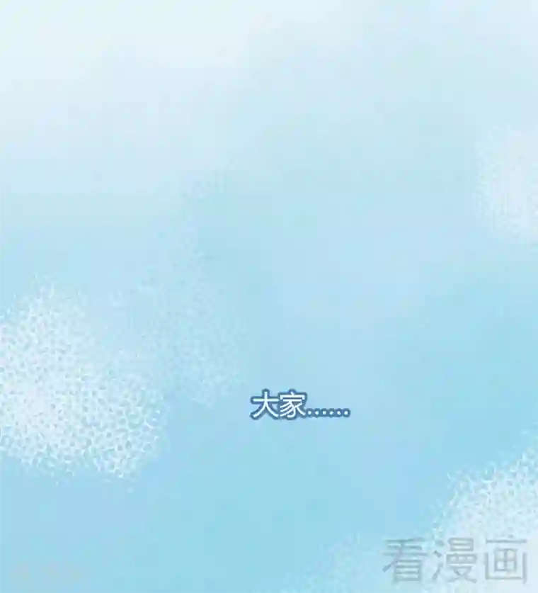 close to you靠近你第25话 一成不变