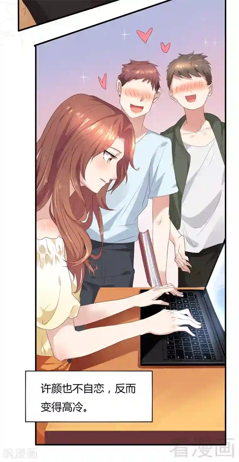 close to you靠近你第25话 一成不变