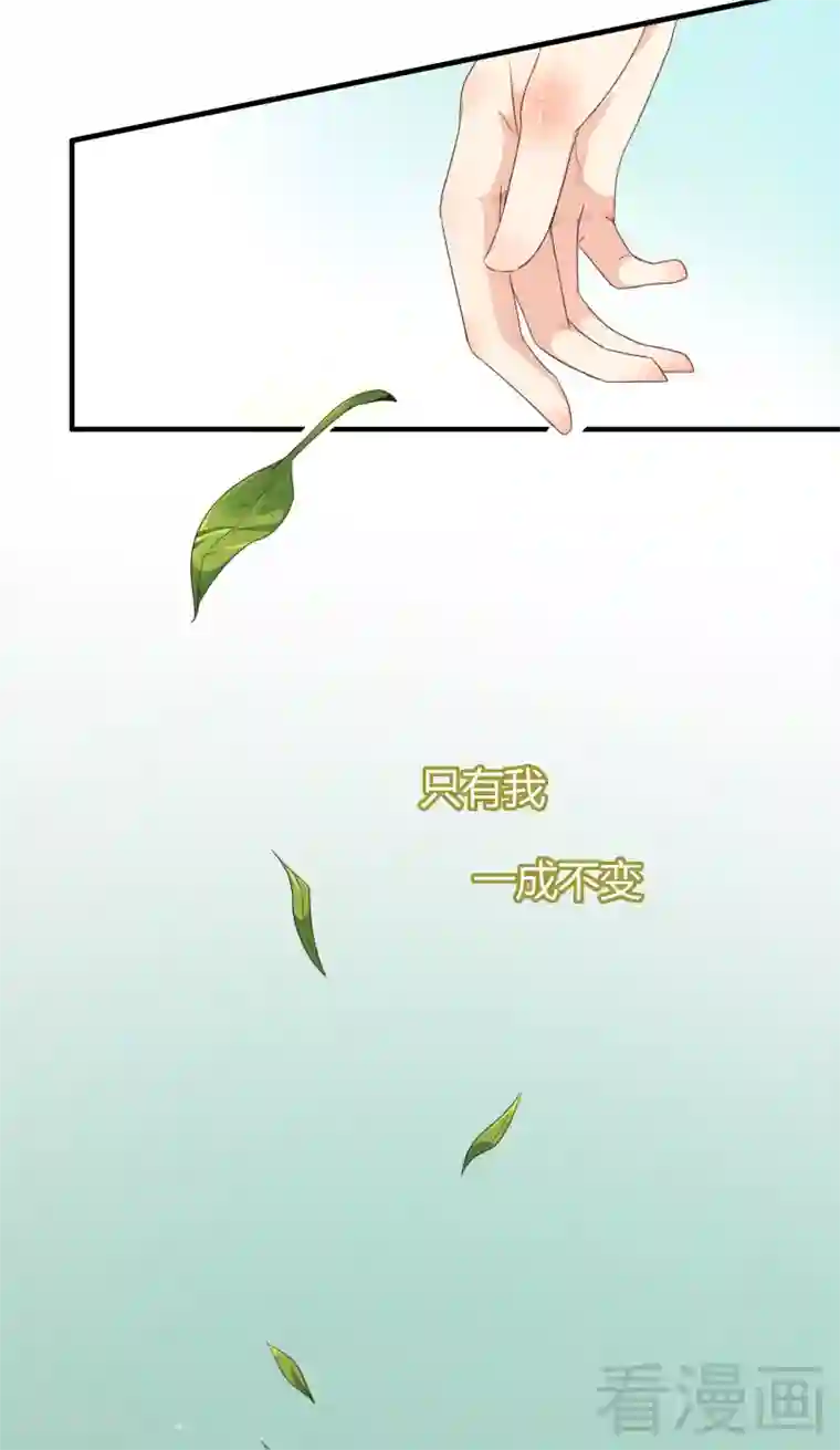 close to you靠近你第25话 一成不变