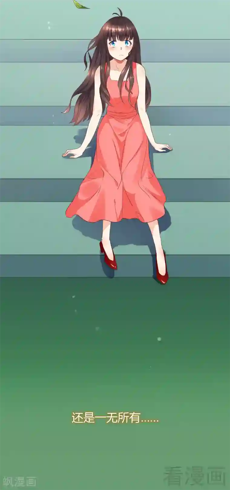 close to you靠近你第25话 一成不变