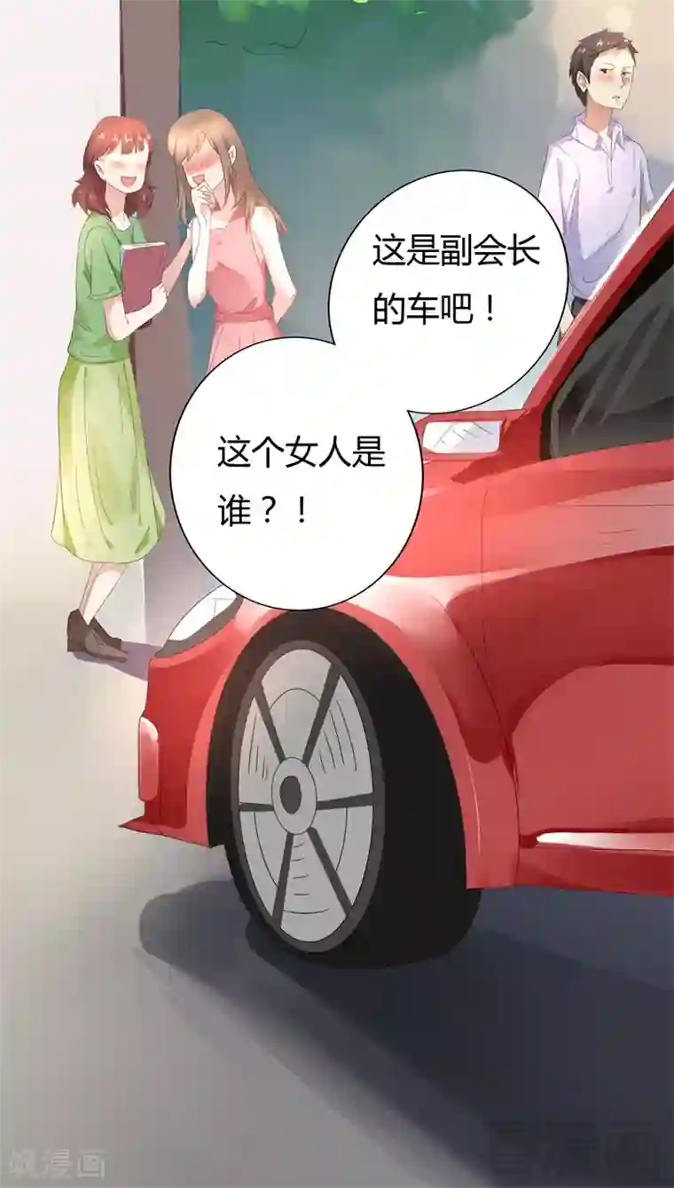 close to you靠近你第25话 一成不变