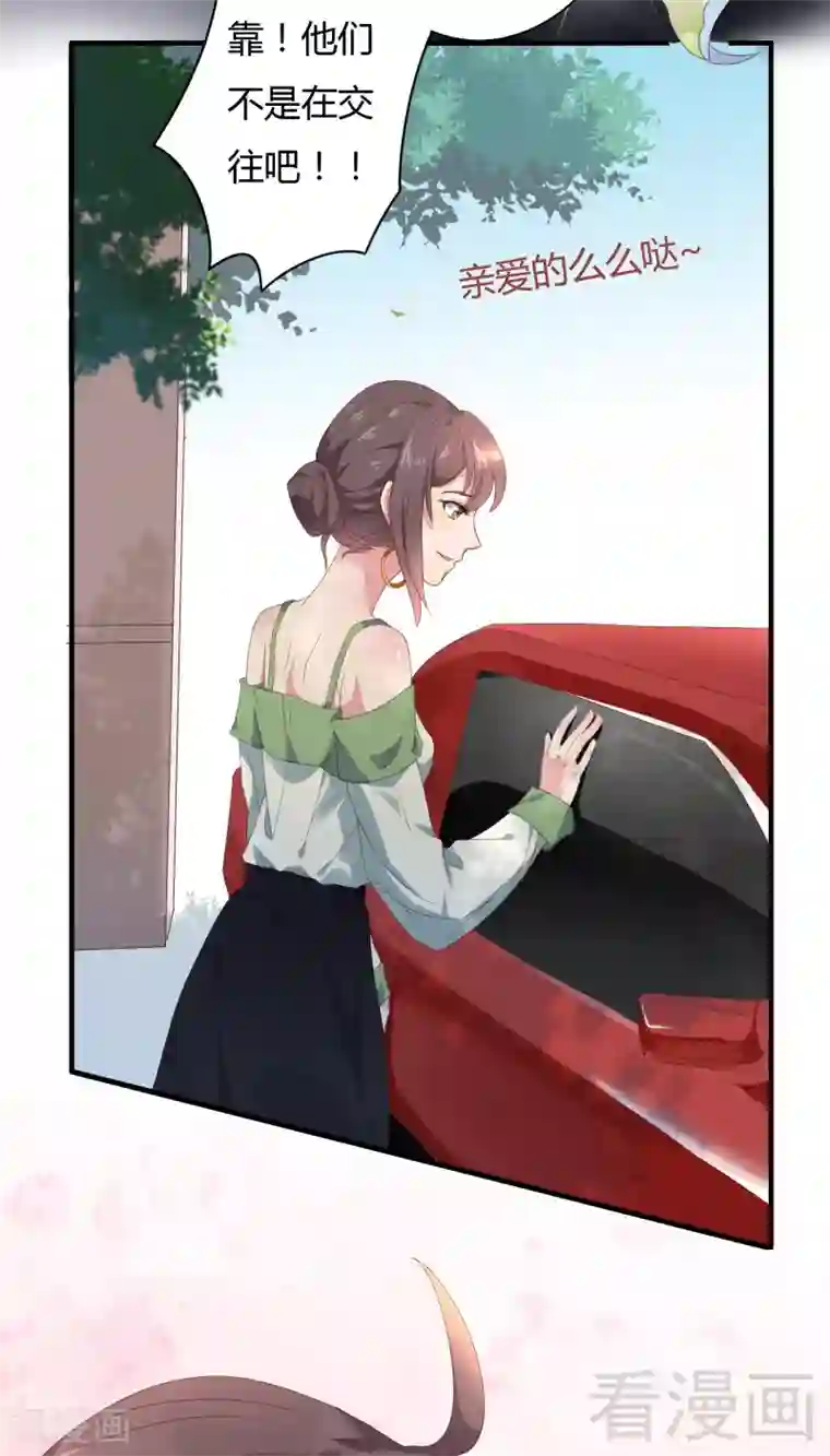 close to you靠近你第25话 一成不变