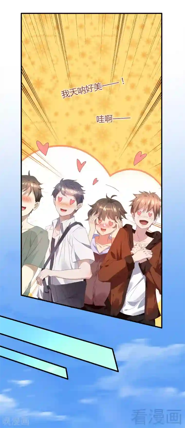 close to you靠近你第25话 一成不变