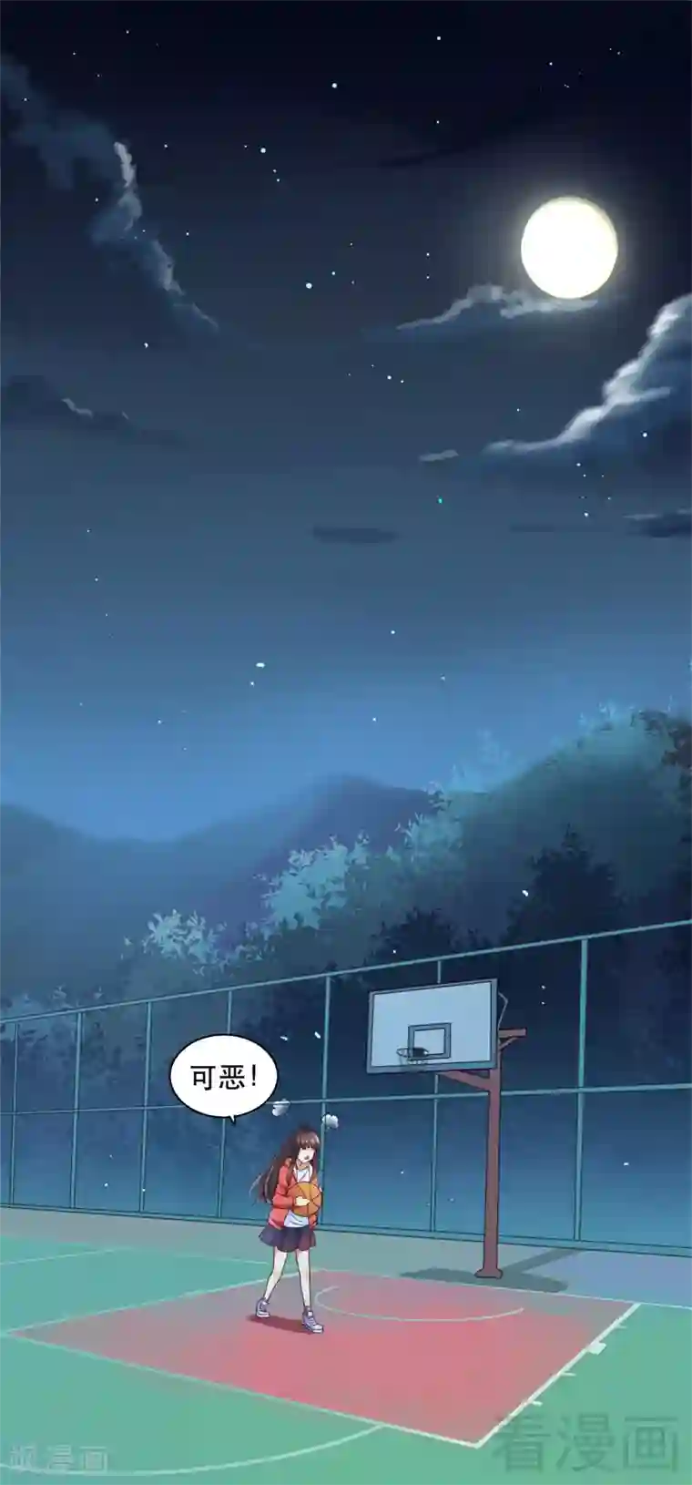 close to you靠近你第28话 坦白从宽，抗拒从严