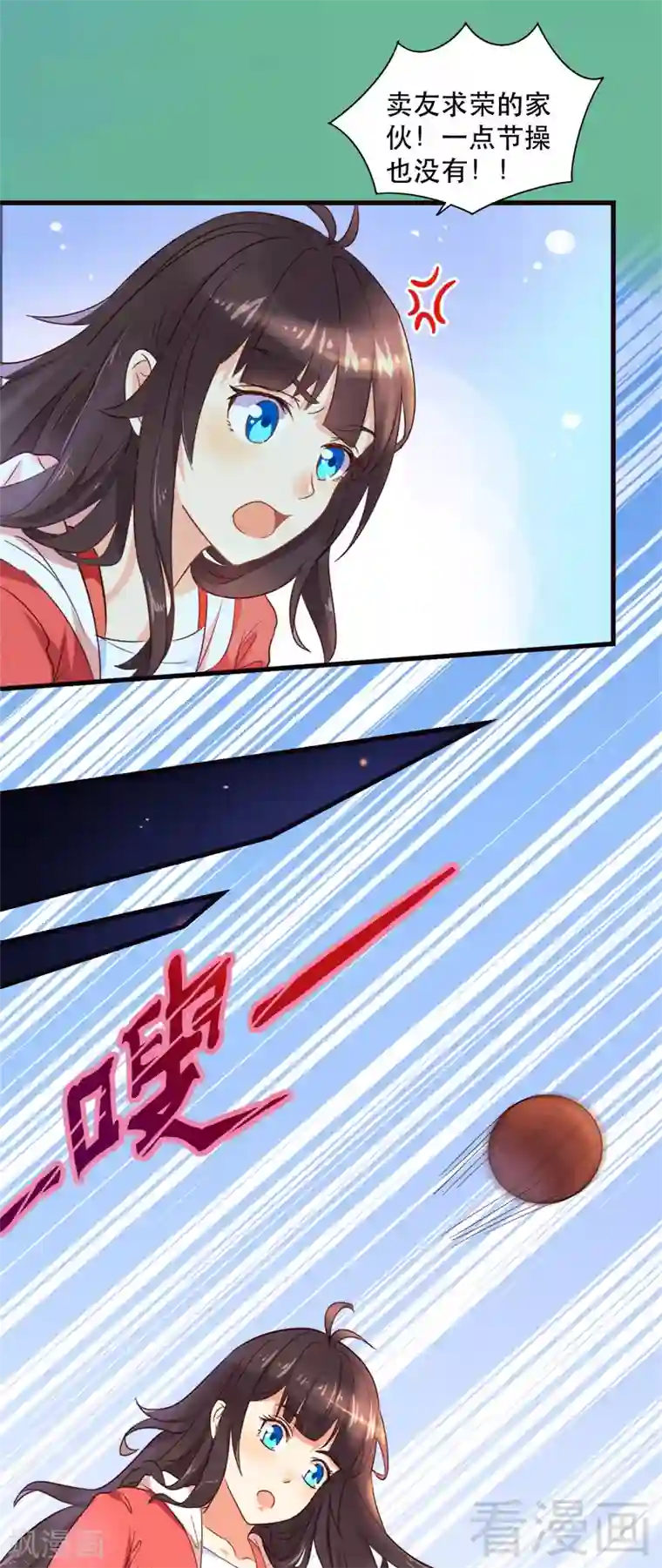 close to you靠近你第28话 坦白从宽，抗拒从严