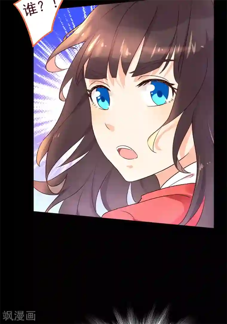 close to you靠近你第28话 坦白从宽，抗拒从严