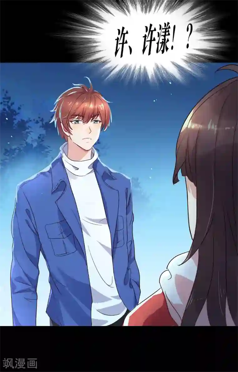 close to you靠近你第28话 坦白从宽，抗拒从严