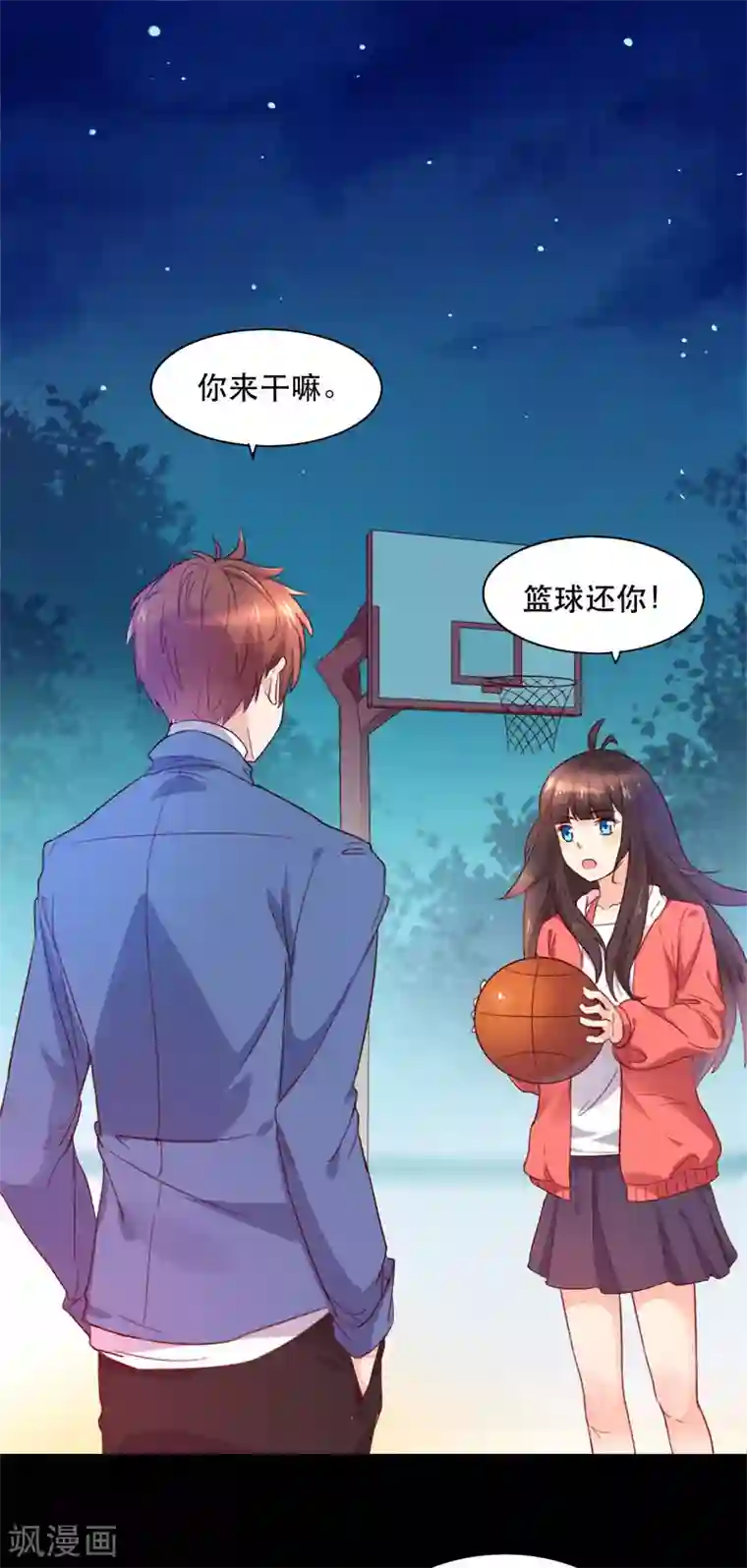 close to you靠近你第28话 坦白从宽，抗拒从严