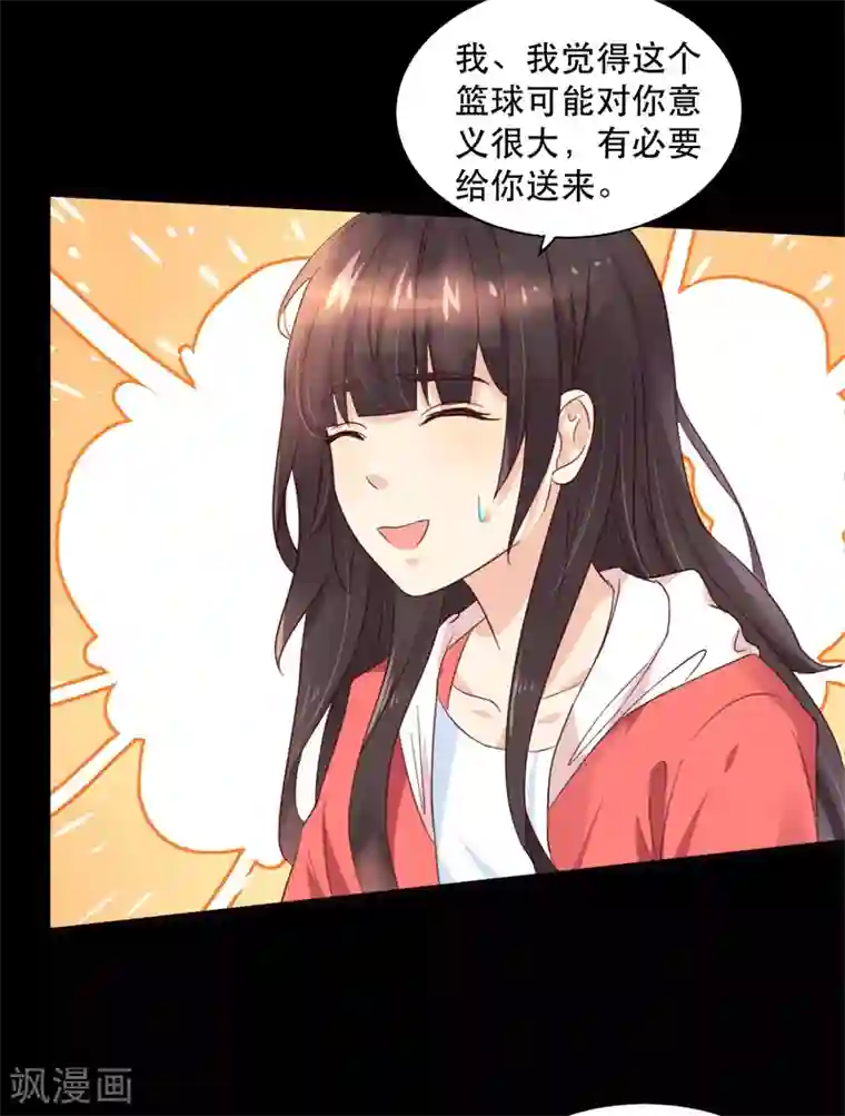 close to you靠近你第28话 坦白从宽，抗拒从严