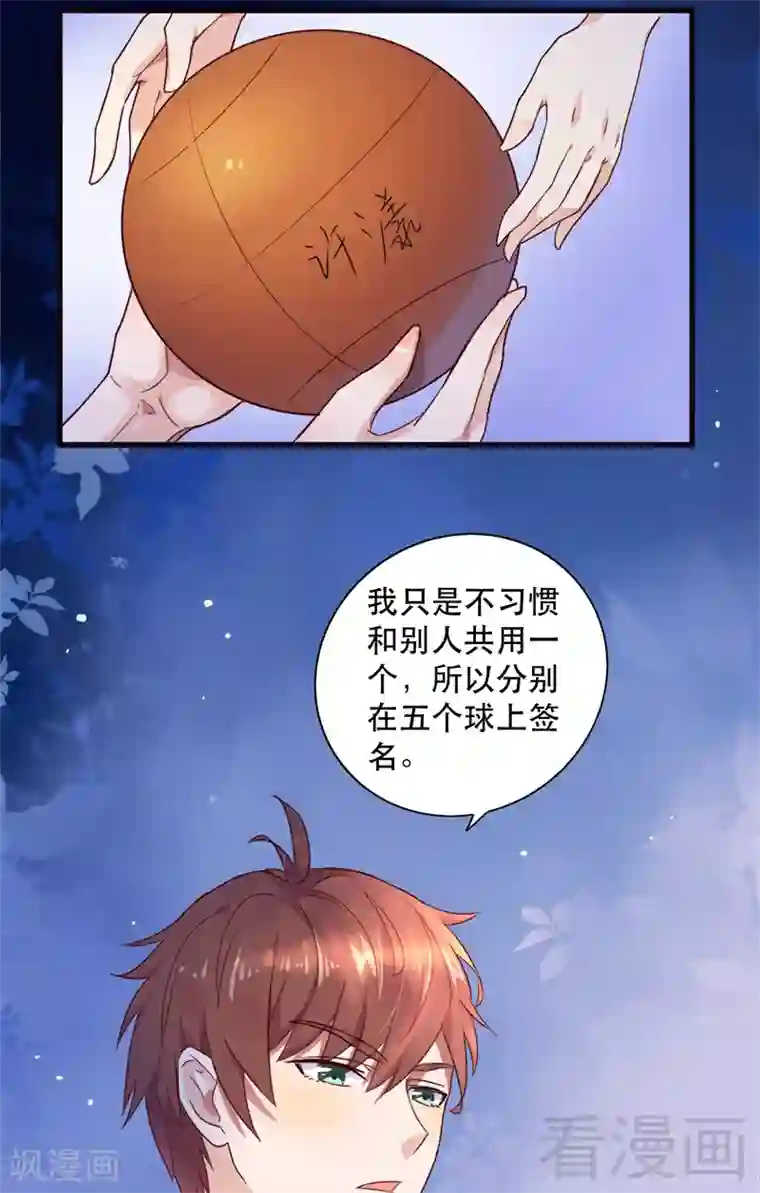 close to you靠近你第28话 坦白从宽，抗拒从严