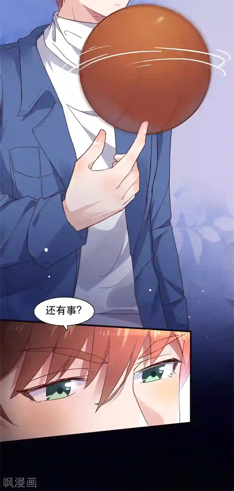 close to you靠近你第28话 坦白从宽，抗拒从严