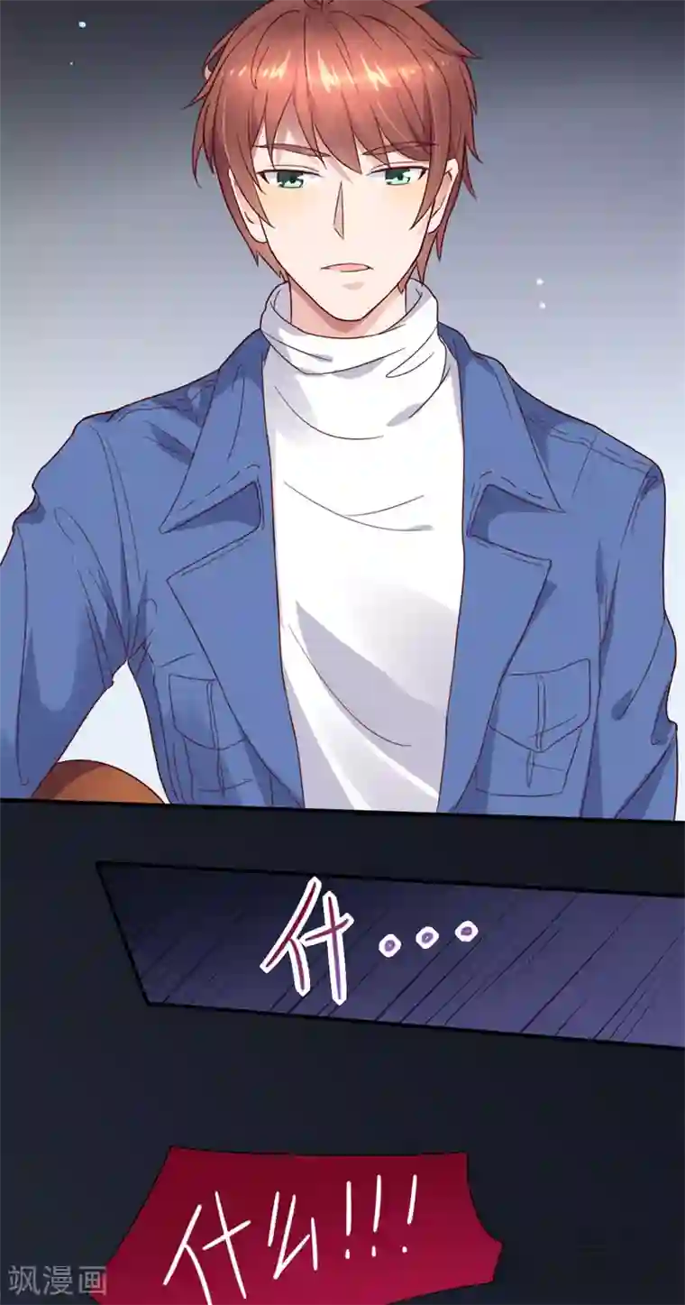 close to you靠近你第29话 你是魔鬼吗？！