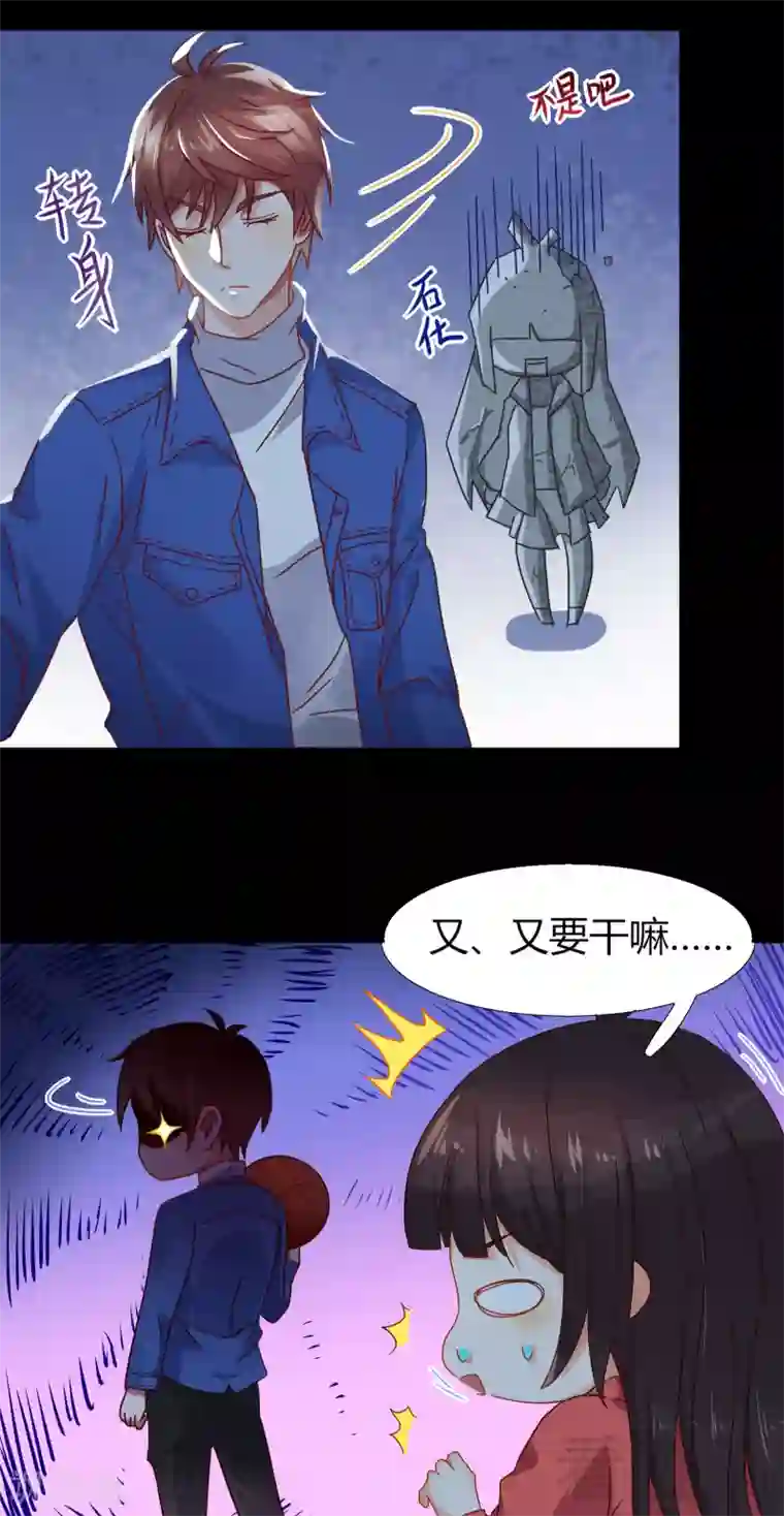 close to you靠近你第29话 你是魔鬼吗？！