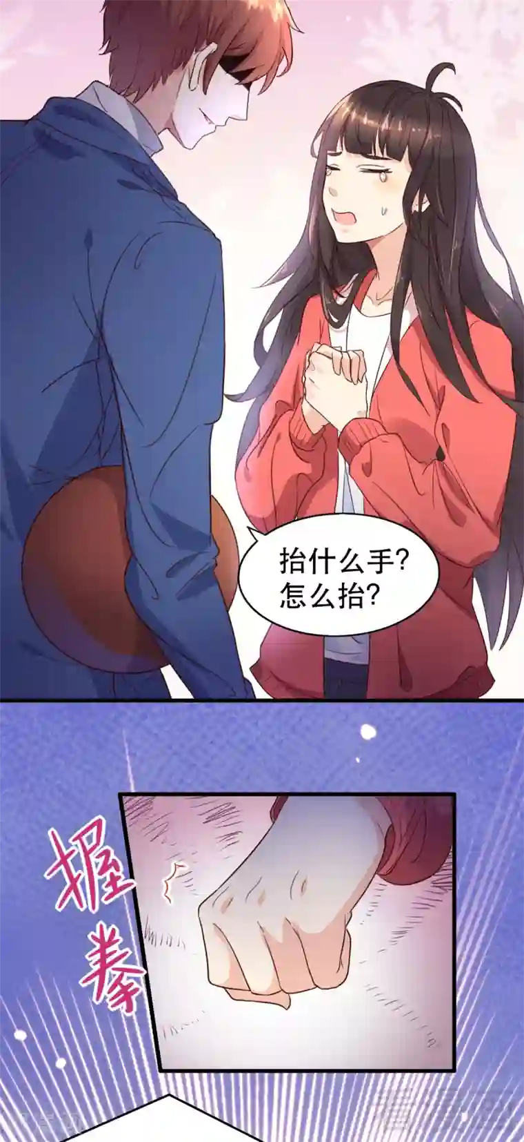 close to you靠近你第29话 你是魔鬼吗？！